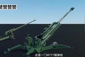 视频最后一起来见识一下我国自主研制的PLZ-05新型自行榴弹炮视频封面