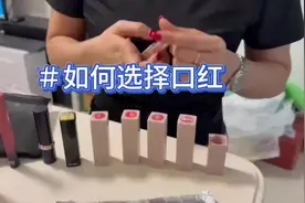 女人天天往嘴上擦的💄 一定要安全第一☝ #如何选择口红视频封面