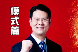 中国烟草到底有多赚钱？#创业 #商业思维 #老板 #涨知识 #做生意视频封面