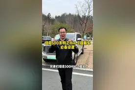 坦克500Hi4-Z提完新车必备设置，你都学会了吗？ #坦克500 #坦克500Hi4z #坦克500hi4z到底有多强 #坦克500hi4z长测真实体验视频封面