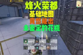 进阶打不过的可以尝试一下基础地图#和平精英地铁逃生