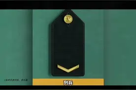 #短视频变现 中国军人 各级军衔视频封面