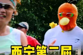西宁 半程马拉松 有谁报名成功了，举个爪#2024西宁半程马拉松 #跟着抱抱逛西区  #吃喝玩乐在西区视频封面