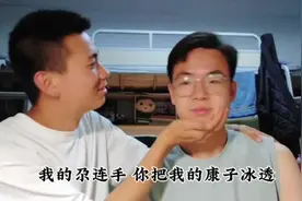 “尕连手”到底是什么意思？#大学生 #原创视频 #宿舍 #搞笑