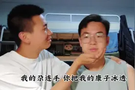 “尕连手”到底是什么意思？#大学生 #原创视频 #宿舍 #搞笑