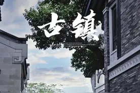 分享古镇建筑4个实用拍照小技巧 #拍照技巧 #古建筑之美 #古建筑怎么拍出高级感 #氛围感拍照 #出游拍照小技巧