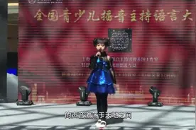 #中国人不跪的人视频封面