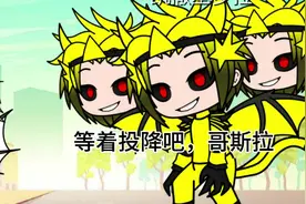 全剧终，结尾有彩蛋视频封面