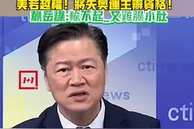 #2028奥运会 #奥运会 #赖岳谦视频封面
