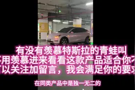 #锁车青蛙音 #锁车提示音 #怎么改锁车声音 #锁车音效视频封面