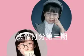 来了，来了，第四期#机灵姐 #搞怪日常 #优质头像视频封面