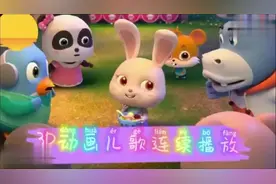 #儿童启蒙早教益智动画片 #0到3岁早教儿歌 #儿歌100首最火视频封面