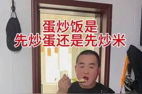 炒大米配菜的先后顺序#餐饮创业 #炒饭 #蛋炒饭 #网红炒饭 #美食教学