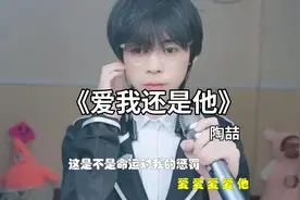 终于刷到命苦版的爱我还是他了#爱我还是他命苦版 #康桑