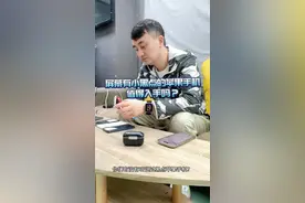 #苹果手机 苹果手机屏幕有小黑点的值不值得入手视频封面