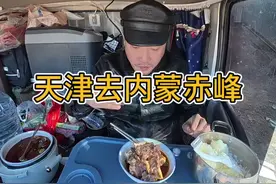 天津直达内蒙赤峰，记录这一路的酸甜苦辣#用抖音记录卡车生活 #一人一车浪迹天涯 #开货车的男人视频封面