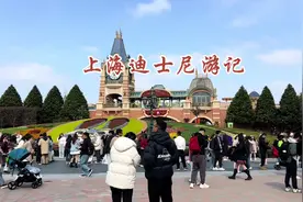 上海迪士尼乐园游记#上海迪士尼 #亲子游玩好去处视频封面