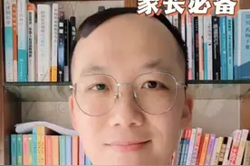 各位家长，一起了解多西环素呗～支原体感染治疗的另一个药物 #清远 #支原体感染肺炎 #儿童用药 #多西环素 #药学科普视频封面