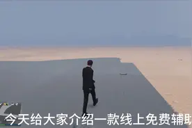 gta5线上小助手推荐，完全免费#gta #GTA #r星视频封面