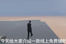gta5线上小助手推荐，完全免费#gta #GTA #r星视频封面