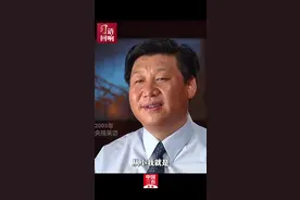 人民群众多读书，我们的民族精神就会厚重起来、深邃起来。今天是世界读书日 ，重温习近平总书记的读书故事。#习语回响视频封面