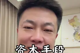 资本巨头的金融手段 科技创新需要源源不断的输血，小微企业往往成了“标本”#金融 #经济 #现金流视频封面