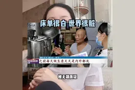 床单很白 世界很脏#网暴 #糖水爷爷 #写作 #河南 #怼人视频封面