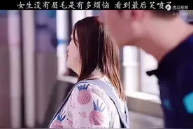 女生没有眉毛是有多烦恼#一起笑出来 #看一次笑一次视频封面