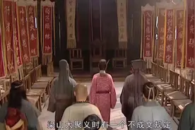 梁山108将。谁的官职最大？对应今天是什么职务？其实和现在一样视频封面