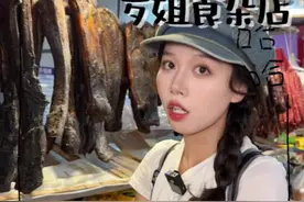 贵州特产怎么买，看这！（我下次要带个洋芋粑克试辣椒面）#贵阳探店 #贵州特产 #贵州旅游 #贵阳美食视频封面