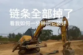 #专业的事交给专业的人来做更靠谱 #2025就要passion #洗上加喜香遇新年 装链条你学会了吗？