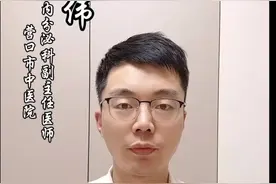 #国家版减肥指南来了 #医学减重科普 #肥胖 #中医 #内分泌 @DOU+小助手 @抖音短视频视频封面