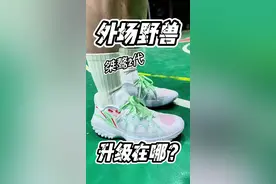 性能野兽！李宁桀骜二代实战测评！学生党实战利器！#桀骜二代 #实战篮球鞋开箱 #抖音球鞋测评 #内容启发搜索视频封面