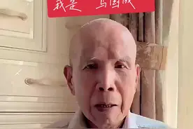 #内容启发搜索 马国成今天正式露儿个脸！感谢朋友们的关注！