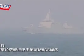 拉萨舰（舷号102）—055型导弹驱逐舰视频封面
