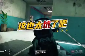 档案箱子这东西也太坑了吧#三角洲行动 #三角洲行动攻略