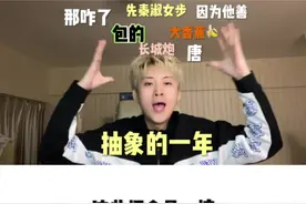 2024我最讨厌的梗 #日常吐槽  此视频仅代表个人喜好👌🏻