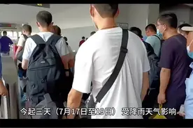 #热门 受降雨影响，西安停运27列旅客列车，主要涉及北京、上海、成都、兰州、乌鲁木齐、呼和浩特等地，车次为：K468、K4288、K448、K242、D124、D128、D94、K60、K2046、K8162、K2908、K126、K1350、T232、D20、D44、7008、C236、C238、C174、C178、D176、K4193、C163、K365、K367、T269 #同城发现 #铁路 #出行 #西安视频封面