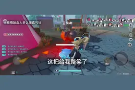 #低谷期 #游戏日常 #放血 #蛋仔派对 求放血人封号教程😂