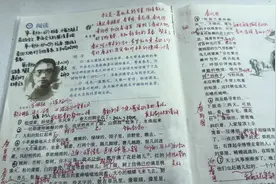 #初中语文 第一课《春》的学习，本节课句子的分析比较多视频封面