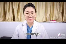起床后马上叠被子，这样做对不对？看看视频就知道了#不叠被子的好处 #每天跟我涨知识 #科普一下 #叠被子视频封面