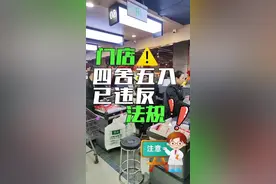 你的超市是否还在使用四舍五入呢？#收银系统 #超市四舍五入 #收银机 #超市 #超市策划