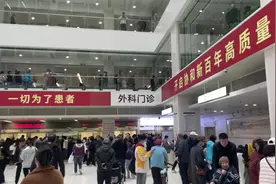 咋一看以为商场，其实是北京协和医院。这里各科室都是三甲视频封面