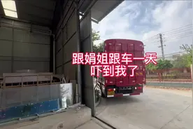 我想问问所有女司机你们在车上是怎么解决上厕所的！#珊珊视频封面