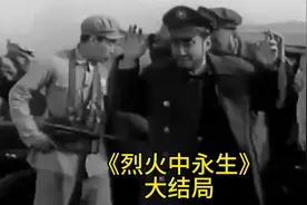 #烈火中永生  #牢记历史#致敬先烈 #我们胜利了视频封面