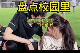 #学生时代的高甜瞬间 #校园恋爱有多甜 #清纯甜美 #我承认我羡慕了 #最初的爱