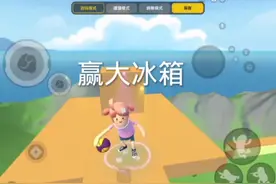 终于赢大冰箱了 #我要上热门 #z 香肠派对