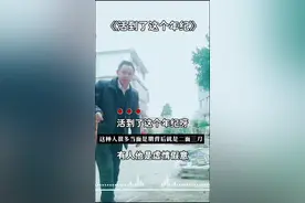 #人一辈子要看透很多人事实情况#不管亲戚朋友都是在演戏#二面三刀#感谢抖音官方抖音好平台推荐上热门🙏🙏🔥🔥！视频封面