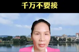 真的太可怕了，这五个号码，一定不要接#传播正能量#安全提醒#电信诈骗@DOU+小助手