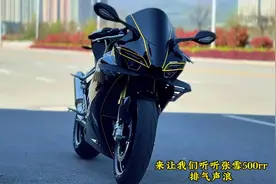 来听听张雪500rr改装排气的声浪吧！#张雪机车 #张雪500rr